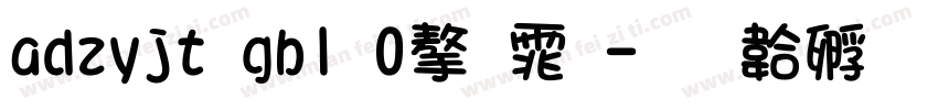 adzyjt gb1 0字体字体转换